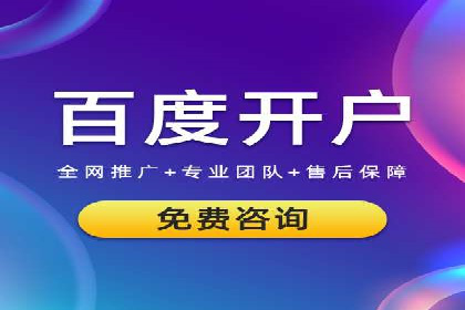 案例分析：托管竞价SEM助力企业品牌提升
