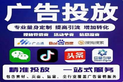 百度竞价代运营助力企业实现精准营销案例